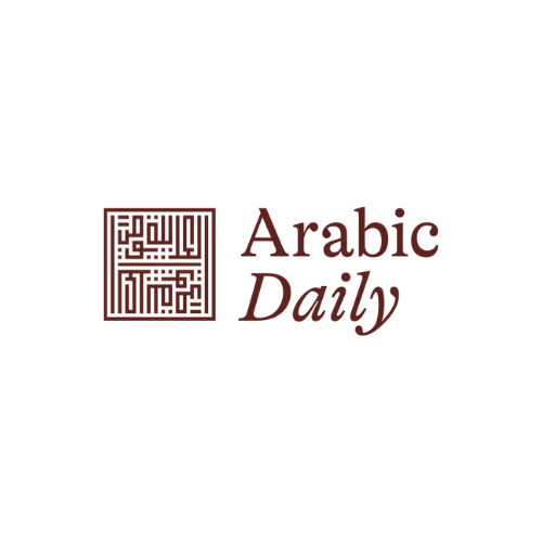 arabic-daily